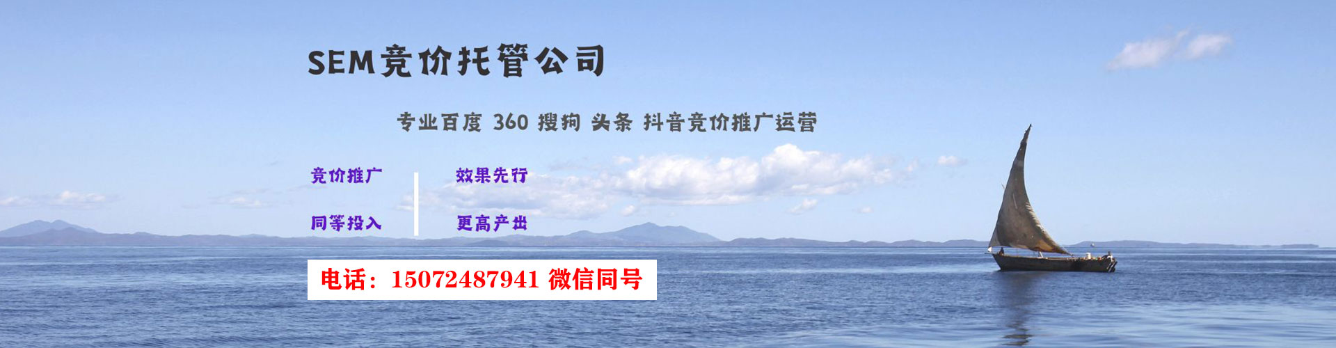 永丰信息流优化