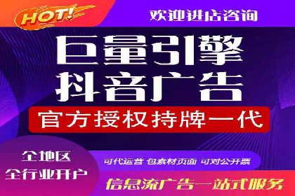 百度推广开户流程揭秘：实战经验分享