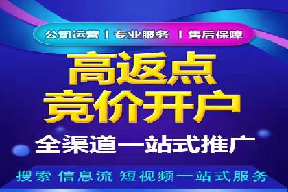 百度竞价广告如何运营？看这些成功案例就知道了