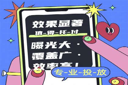 SEM竞价案例研究，提升广告效果