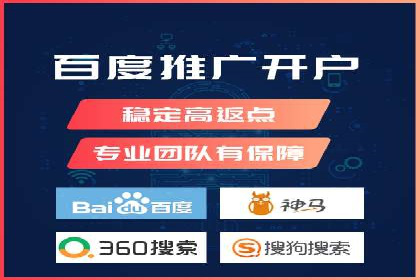 百度推广的SEM策略及其实施案例