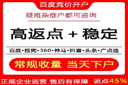 信息流大师案例：打造爆款直播的秘诀