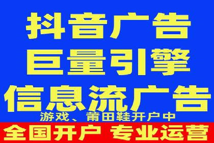快速上手：信息流开户返点全流程解析